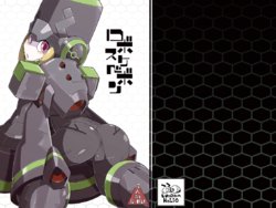 (C94) [Workaholic (Kni)] robo-hentai-book