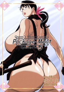 (C76) [Shiawase Pullin Dou (Ninroku)] Package Meat 5 (Queen's Blade) [Italian] {hentai-archive.net}