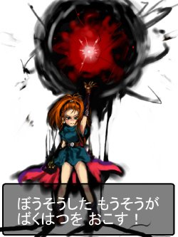 [Kumataro] Barbara Cli Manga (Dragon Quest VI)
