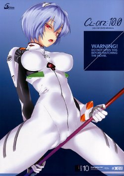 (SC48) [Clesta (Cle Masahiro)] CL-orz: 10.0 - you can (not) advance (Rebuild of Evangelion) [Decensored]