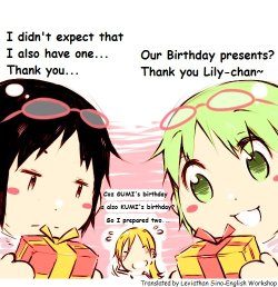 [YAN (ヤン)] June 26 - Happy Birthday x 2! [VOCALOID]