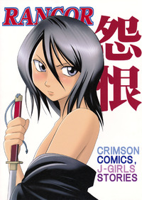 E-Hentai Crimson Comics