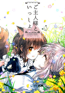 (C89) [Hatishiro (Itou Hachi)] Goshujin-sama to Issho | Master and Me 2 (Goshujin-sama to Kemonomimi no Shoujo Mel) [English] [Yuri-ism]