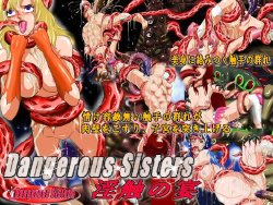[Excite] Dangerous Sisters - Inshoku no Utage