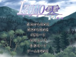 [Studio e・go!] Izumo Zero