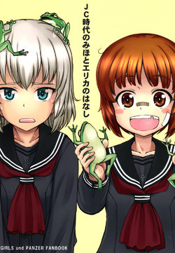 (COMIC1☆15) [Sutahiro BOX (Sutahiro)] JC Jidai no Miho to Erika no Hanashi (Girls und Panzer) [English] [SM-Nemo]