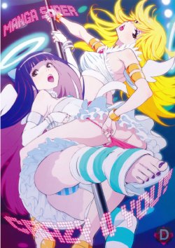 (C79) [Manga Super (Nekoi Mie)] CRAZY 4 YOU! (Panty & Stocking with Garterbelt) [Korean] [Desing]