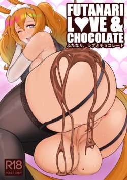 [Various] Futanari Ai to Chocolate [Decensored]