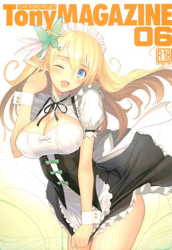 (C95) [T2 ART WORKS (Tony)] Tony MAGAZINE 06 (Various)