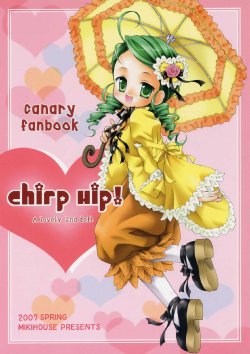 [MIKIHOUSE (Miki Meguri,Miki Tonpi)] Chirp Hip! (Rozen Maiden)