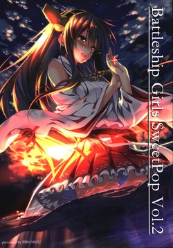 (C86) [MAHO-BIN (Piromizu)] Battleship Girls SweetPop Vol. 2 (Kantai Collection -KanColle-)