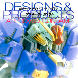 Katoki Hajime Designs & Products - Approved Gundam