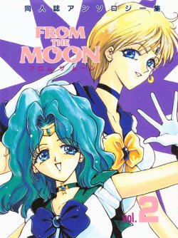 [Anthology] From The Moon 2 (Bishoujo Senshi Sailor Moon)