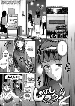 [DISTANCE] Joshi Lacu! - Girls Lacrosse Club ~2 Years Later~ Ch. 4.5 (COMIC ExE 07) [English] [TripleSevenScans] [Digital]