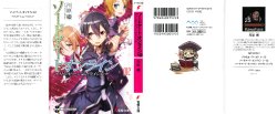 [ASCII Media Works (Kawahara Reki, abec)] Sword Art Online 12 - Alicization Rising (Sword Art Online)