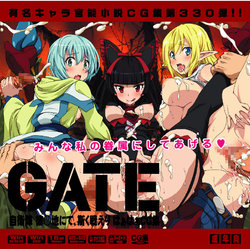 (C89) [LolitaChannel (Arigase Shinji)] Yuumei Chara Kannou Shousetsu CG Shuu No. 330!! Gate Jieitai Kano Chi nite, Kaku Tatakaeri HaaHaa CG Shuu (Gate Jieitai Kano Chi nite, Kaku Tatakaeri)