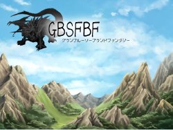 [Asgar Kishidan] GBSFBF - Granblue Soapland Fantasy (Granblue Fantasy)
