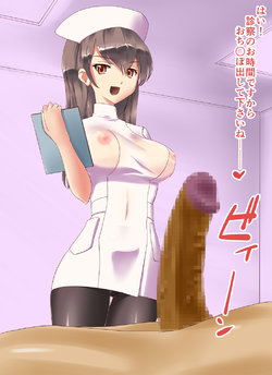[glaze] Kuro Sto Nurse