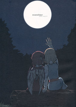 (Kouroumu 7) [Canary to Tsubame (Hayakawa Torinone)] moonshiner (Touhou Project) [Spanish] [Anonimperson]