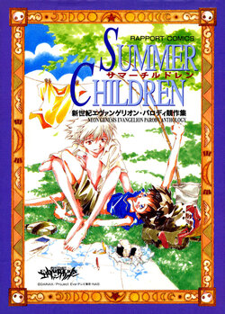 [RAPPORT COMICS] Summer Children – Neon Genesis Evangelion Parody Anthology [Eng]