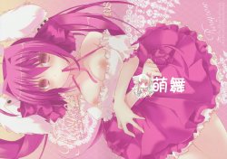 (C79) [Hacca Candy (Ise.)] RosyRose (Di Gi Charat) [Chinese] [萌舞の里组汉化]