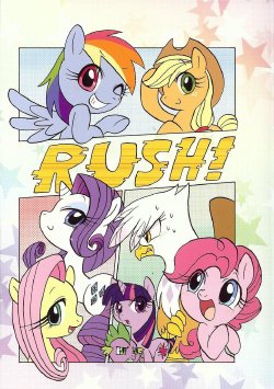 My Little Pony - Rush (español)