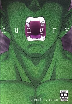 (C96) [Tousoku Chokusen Undou (Pain)] hungry (PHan Sairoku vol.2) (Dragon ball Z)