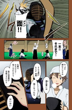 [Takeda Hiromitsu] Tsubomi Hiraku wa Beni no Hana (COMIC Megastore 2010-02) [Colorized]
