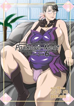 (C77) [Shiawase Pullin Dou (Ninroku)] Package-Meat 6 (Queen's Blade) [French] [Excavateur]
