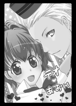(COMIC1☆4) [Matsurika (Tachibana Sakuya)] IRREGULAR! (Persona 3) [Sample]