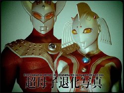 [Heroineism] Chou Hentai Ultra Boshi (Ultraman) [Chinese] [大炮汉化]