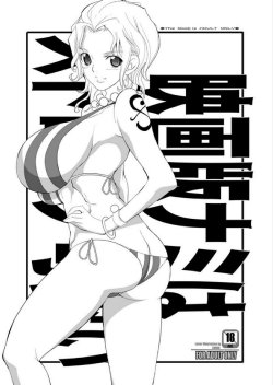 (C77) [Youkai Tamanokoshi (CHIRO)] Eigaban Nami wa Strong Kawaii (One Piece) [French] [ninine]