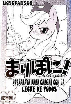 (Kemoket) [Tengai Aku Juumonji (Akuno Toujou)] Mari Pony! Kanojo wa Minna ga Mitomeru Semen Tank | Preparada Para Cargar con la Leche de Todos (My Little Pony: Friendship Is Magic) [Spanish] [LKNOFansub]