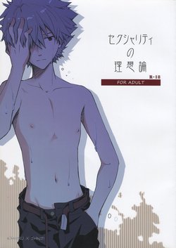 (Kimi to no Rendan 3) [Getsumen-Spiral (Mayama Satori)] Sexuality no Risouron (Neon Genesis Evangelion) [English] [TyroLuuki]