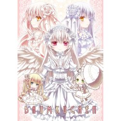 (C81) [misokaze (Moru)] BAUMKUCHEN (Rozen Maiden) [Chinese] [基音汉化组]