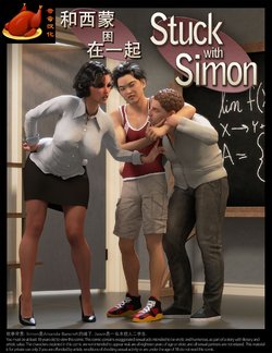 [NLT Media] Stuck With Simon - HQ [Chinese] [奇奇汉化]