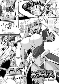 [Ikameshi] Fallen Female Officer Mephiles (2D Comic Magazine Botebara Sex de Nikubenki Ochi! Vol. 1) [English] [Brolen] [Digital]