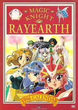 Magic Knight Rayearth 1996 Calendar