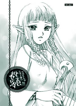 [Yamaguchirou (Yamaguchi Shinji)] Erosou de Eroku nai Sukoshi Eroi Zelda (The Legend of Zelda) [Spanish] =Mr.MPD= [Digital]