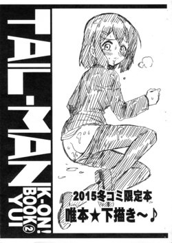 (C89) [Rat Tail (Irie Yamazaki)] TAIL-MAN K-ON! BOOK 2 YUI (K-ON!)