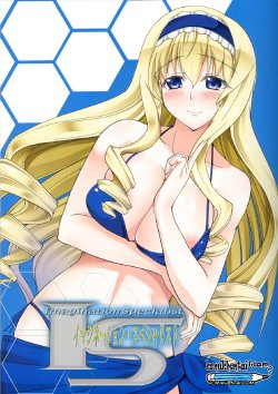 (COMIC1☆5) [Time-Leap (Suiranao)] IS -Imagination Specialist- (Infinite Stratos) [Indonesian]