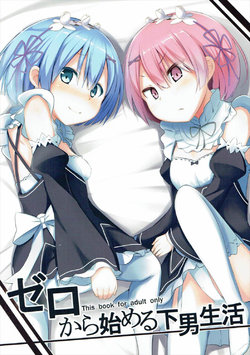Tag: femdom - E-Hentai Galleries