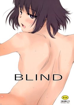 (C94) [MASHIRA-DOU (Mashiraga Aki)] Blind [Textless]