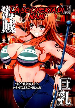 (C93) [BRAVE HEART petit (KOJIROU!)] Kaizoku Kyonyuu | La scoperta di nami (One Piece) [Italian] [Hentai Zone]