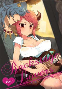 (Chain Burst!2chain) [Red Delicious (Nakamura Koutarou)] Back Stage Lovers (Granblue Fantasy)