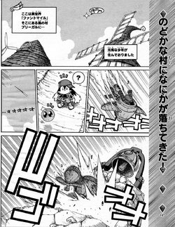 Klonoa (Wii) Dengeki Wii+DS promo comic (JP)