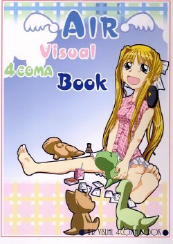 [Sutahiro BOX (Sutahiro)] AIR Visual 4coma Book (AIR)