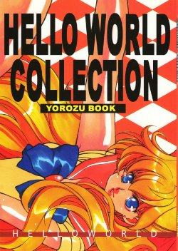 (C64) [HELLO WORLD (Muttri Moony)] HELLO WORLD COLLECTION YOROZU BOOK (various)