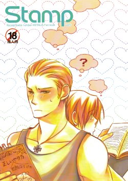 [Receipt] STAMP vol.6 (Axis Powers Hetalia)