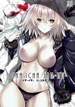 (C92) [Kansen Shoujo (Noto Kurumi)] Ichaicha Jeanne-san (Fate/Grand Order) [English] {doujins.com}